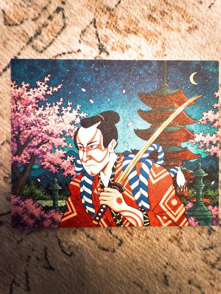 Kabuki Samurai Art Steam Machine Faceplate | Ukiyo-e Style Sword Panel | Magnetic UV Printed Cover | Japanese Gamer Gift with the kabuki actor, sword, pagoda and cherry blossom artwork, top-down view of the detached panel laid flat on a textured beige surface
